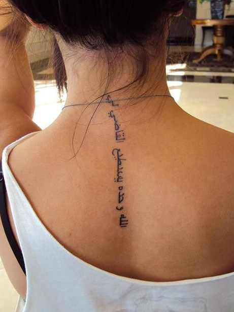 tatuajes arabe significado traducir 1 - frases para tatuajes