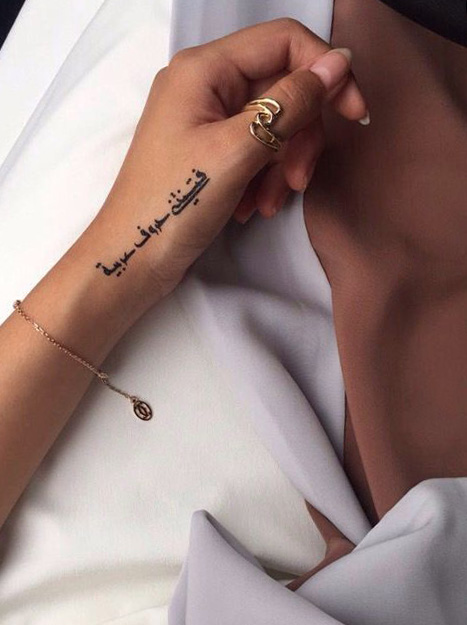 tatuajes arabe significado traducir 3 - frases para tatuajes