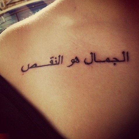 tatuajes arabe significado traducir 4 - frases para tatuajes