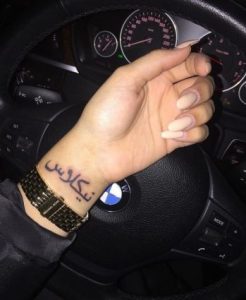 +40 Ideas de Tipografías y Letras para Tatuajes (Decoraciones) - Tatuajes Geniales letras arabes 4 349x425 -
