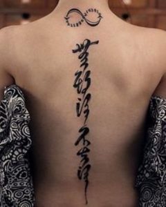 +40 Ideas de Tipografías y Letras para Tatuajes (Decoraciones) - Tatuajes Geniales letras chinas y japonesas 1 363x454 -