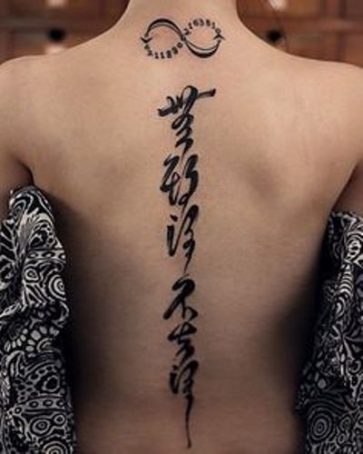 Featured image of post Letras Para Tatuajes De Mujer En La Espalda Imagenes de inspiraci n para tatuajes para chicas