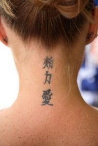 +40 Ideas de Tipografías y Letras para Tatuajes (Decoraciones) - Tatuajes Geniales letras chinas y japonesas 2 304x454 -