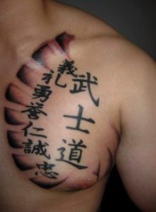 +40 Ideas de Tipografías y Letras para Tatuajes (Decoraciones) - Tatuajes Geniales letras chinas y japonesas 4 240x326 -