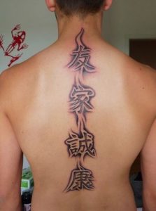 +40 Ideas de Tipografías y Letras para Tatuajes (Decoraciones) - Tatuajes Geniales letras chinas y japonesas 5 388x522 -