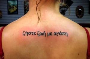 +40 Ideas de Tipografías y Letras para Tatuajes (Decoraciones) - Tatuajes Geniales letras griegas 1 -