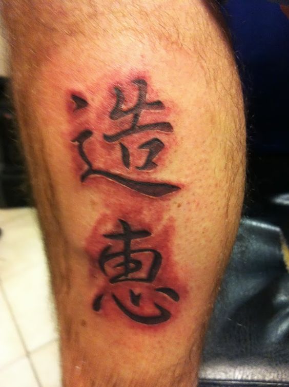 letras 1 - Tatuajes japoneses