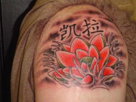 letras 10 - Tatuajes japoneses