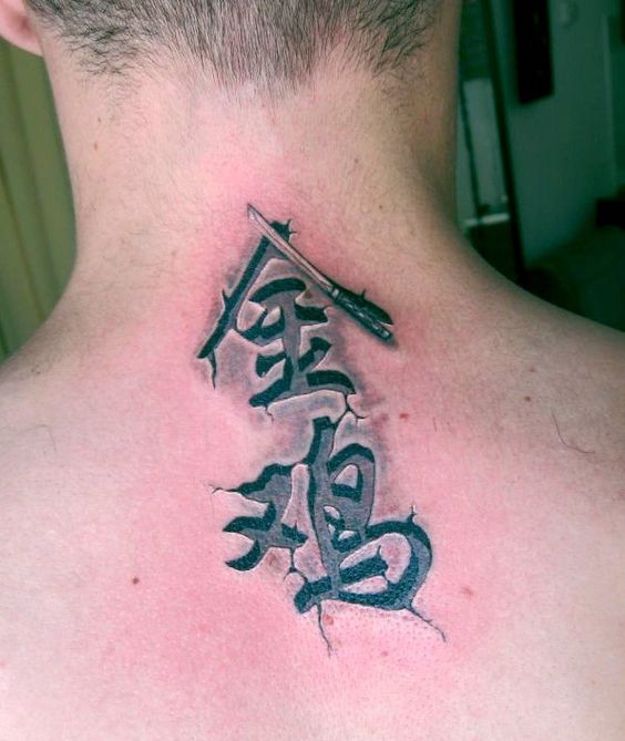 letras 4 - Tatuajes japoneses